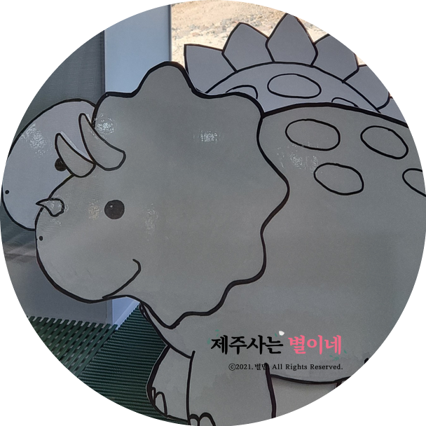 색놀이터제주 이미지