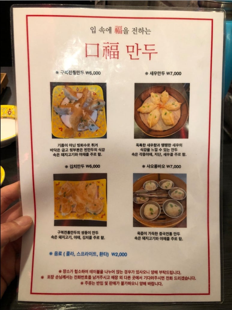 구복식당 이미지