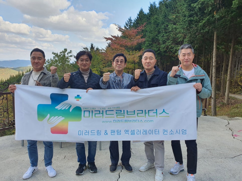 드림메디컬헬스케어 이미지