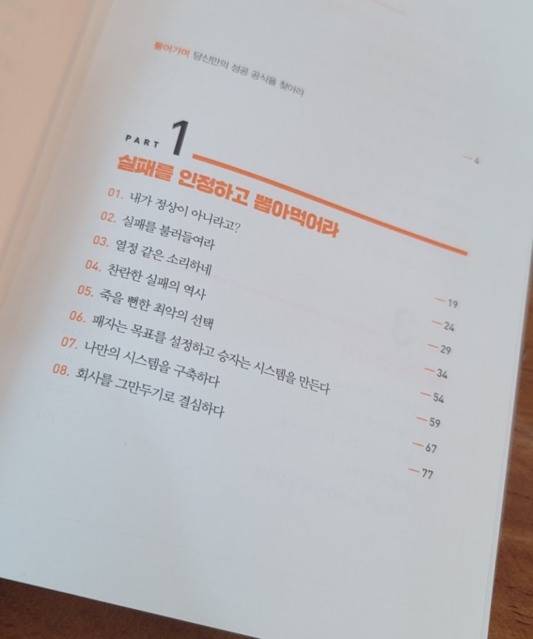 더시스템 이미지