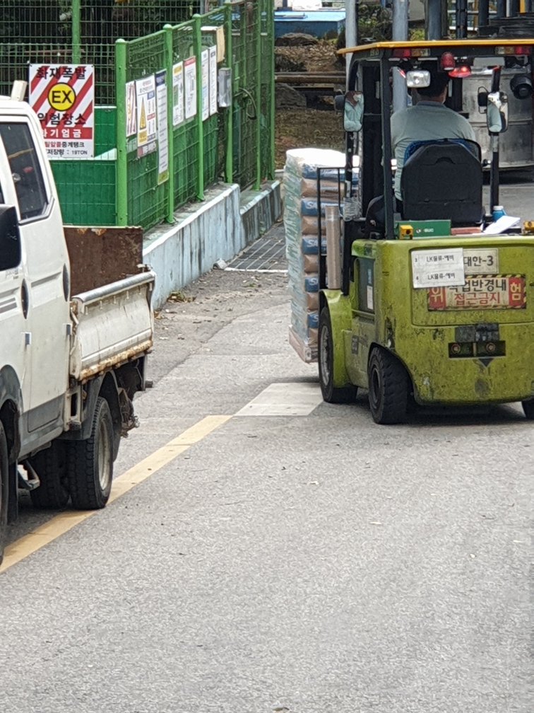 제일종합건재 이미지
