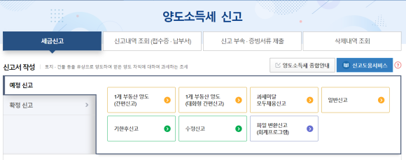지안세무회계 이미지