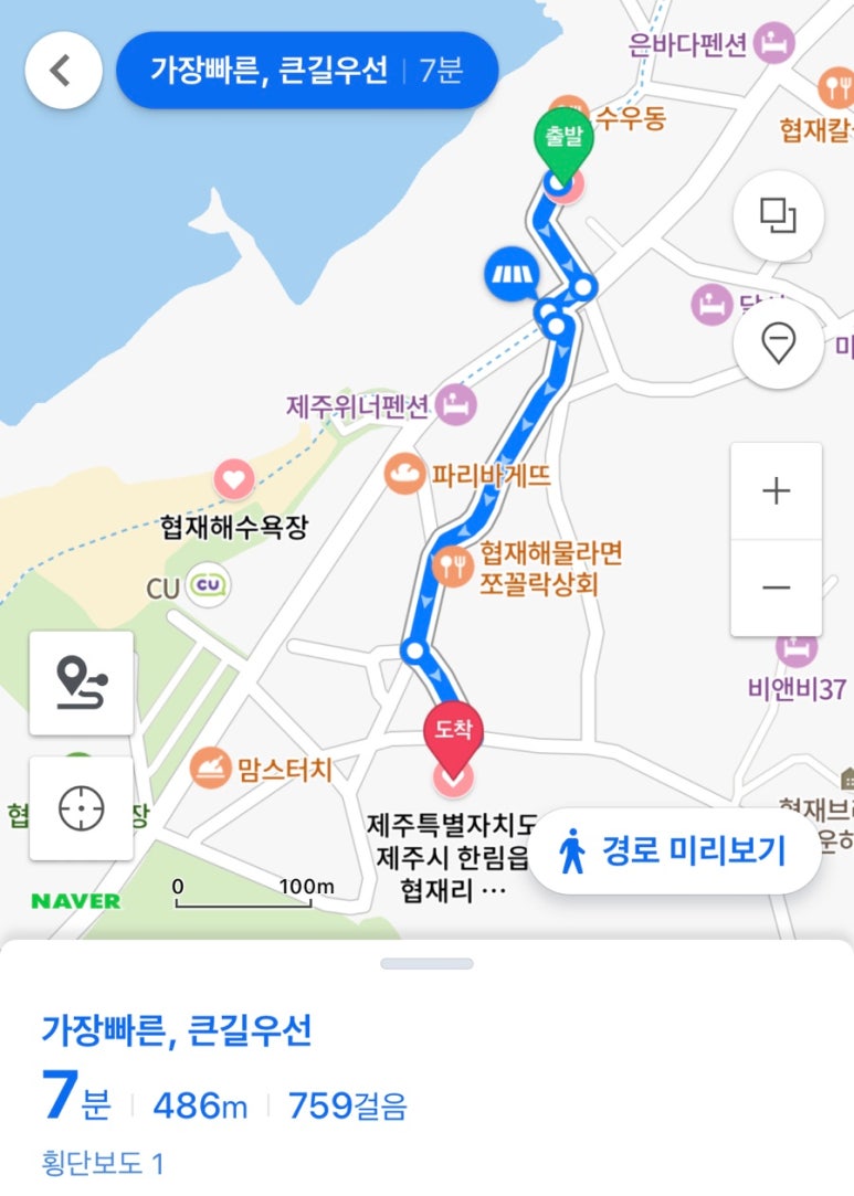 카페훤 이미지