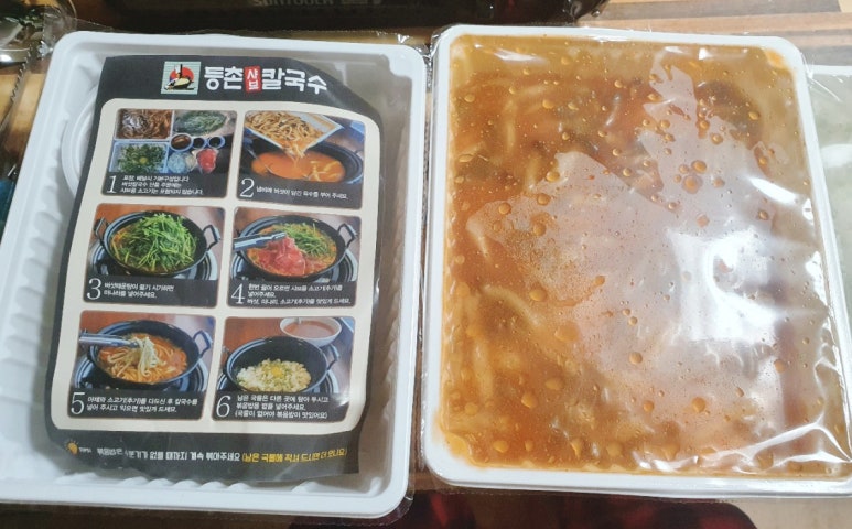 등촌샤브칼국수미아 이미지