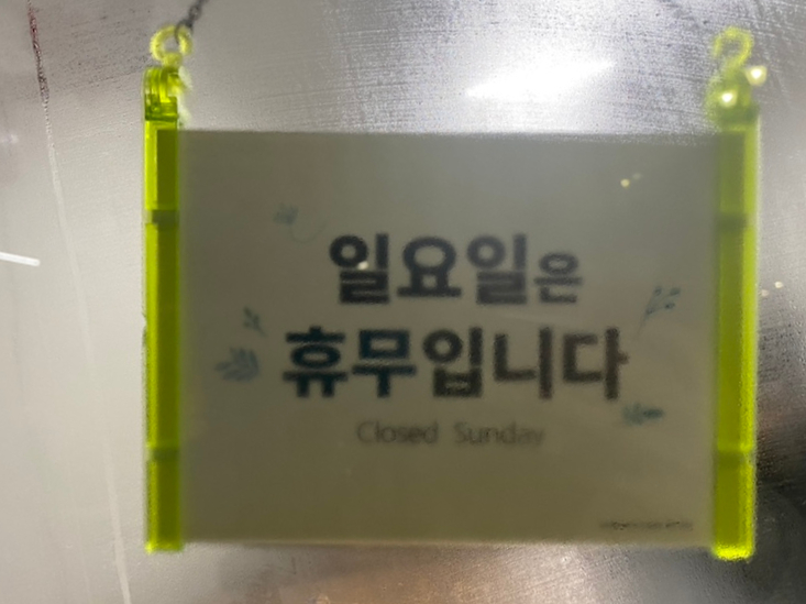 웅이칼국수 이미지