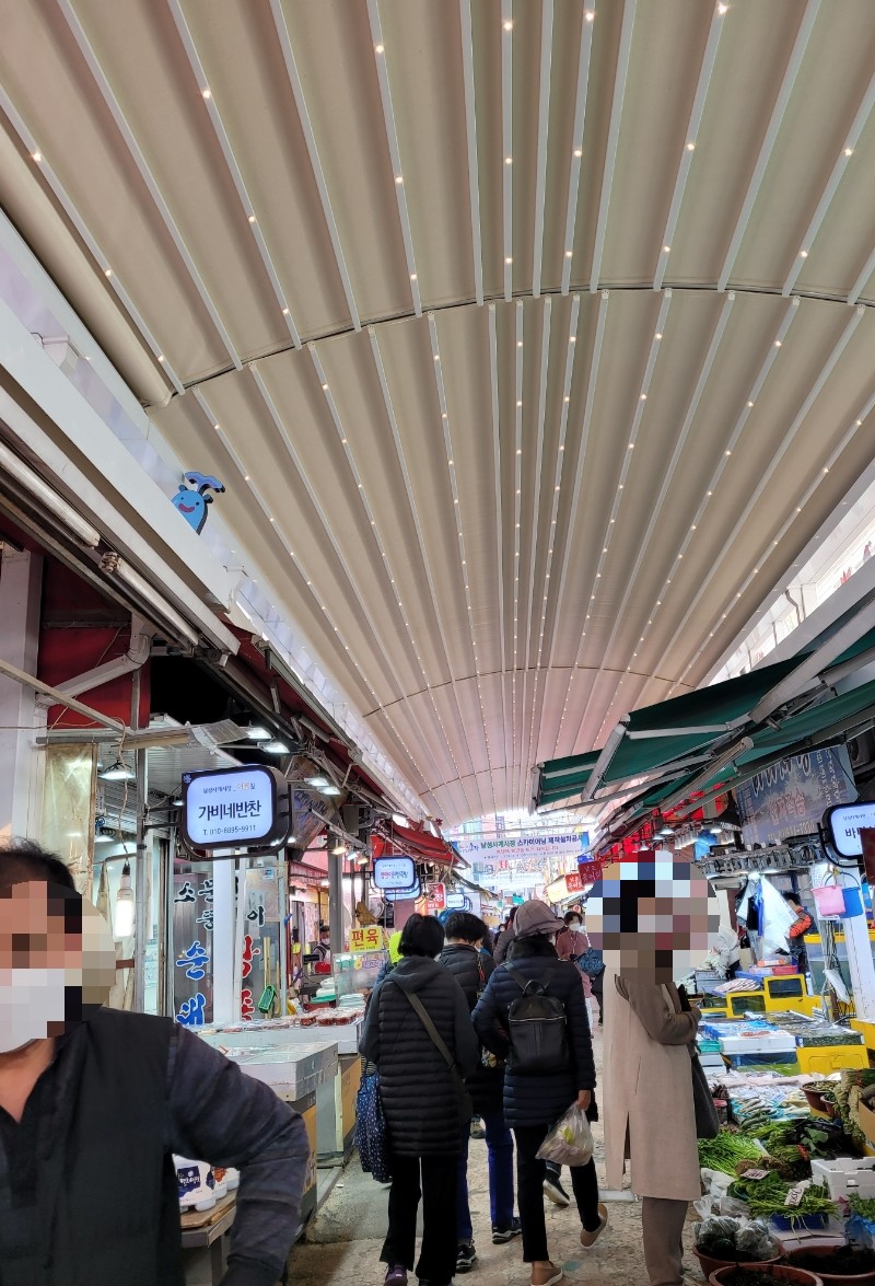 어사또 이미지