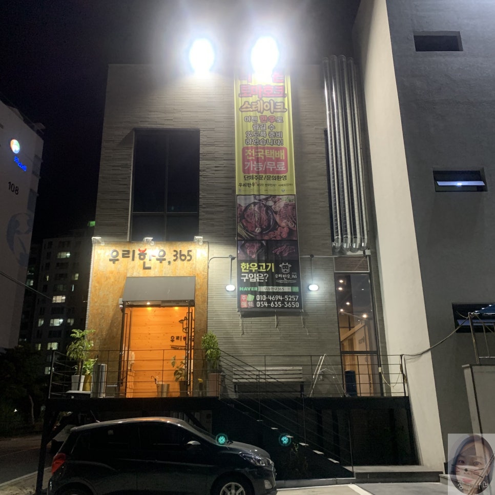 우리한우365 이미지
