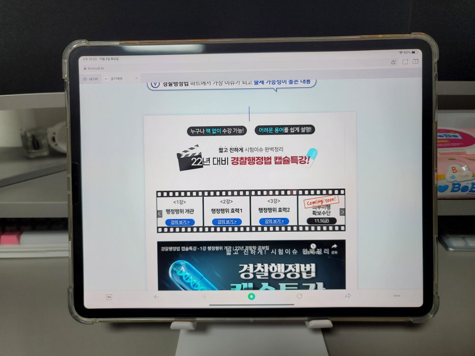 콘텐츠존 이미지
