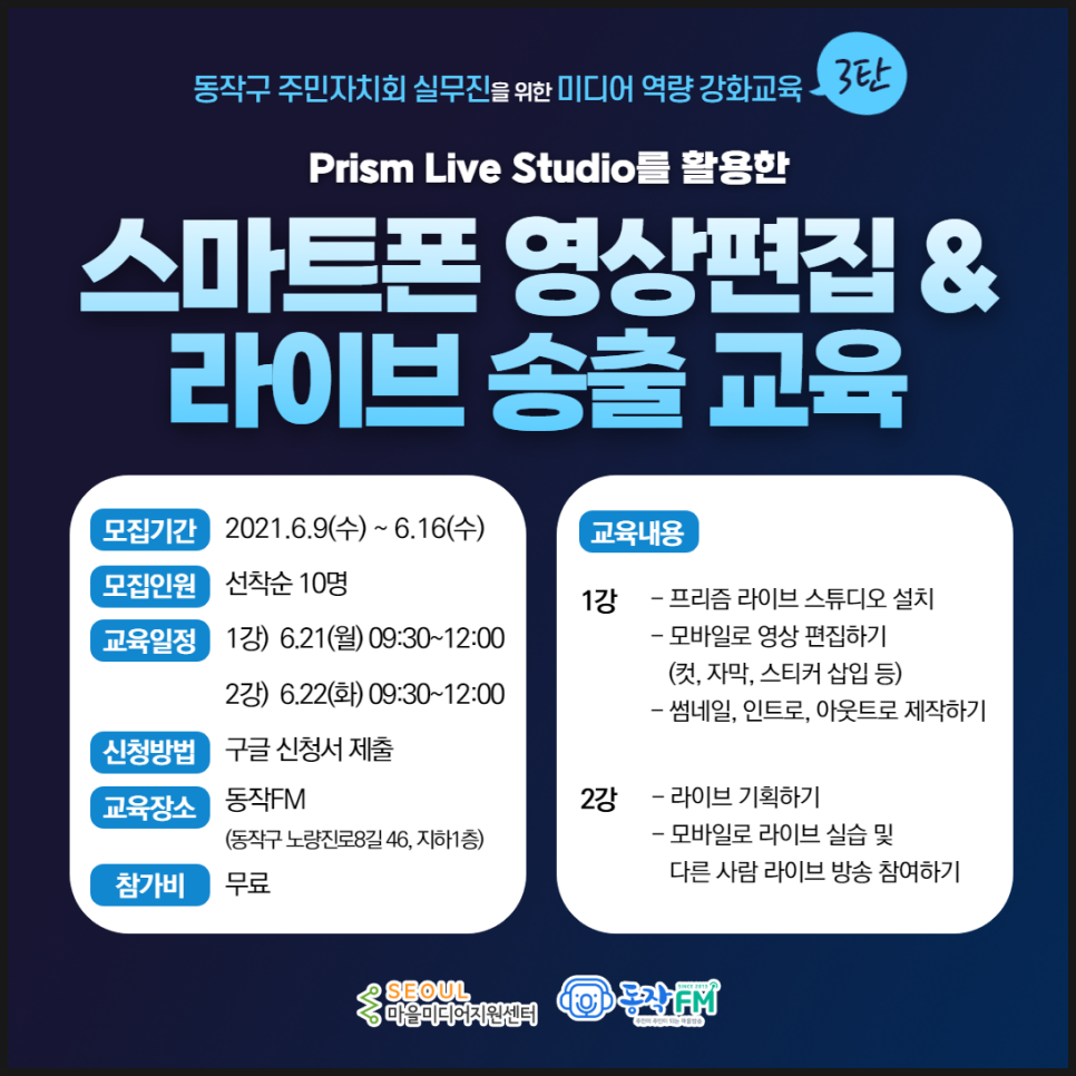 서울프리즘스튜디오 이미지