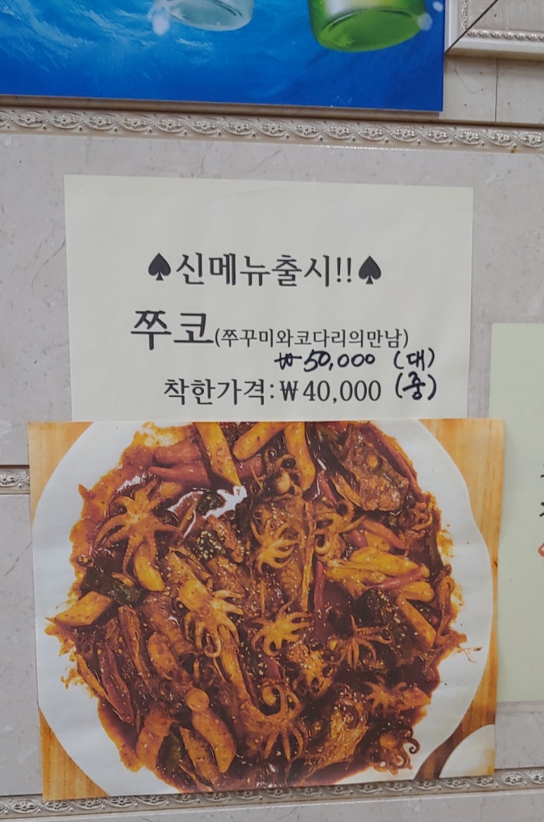 최고네코다리 이미지