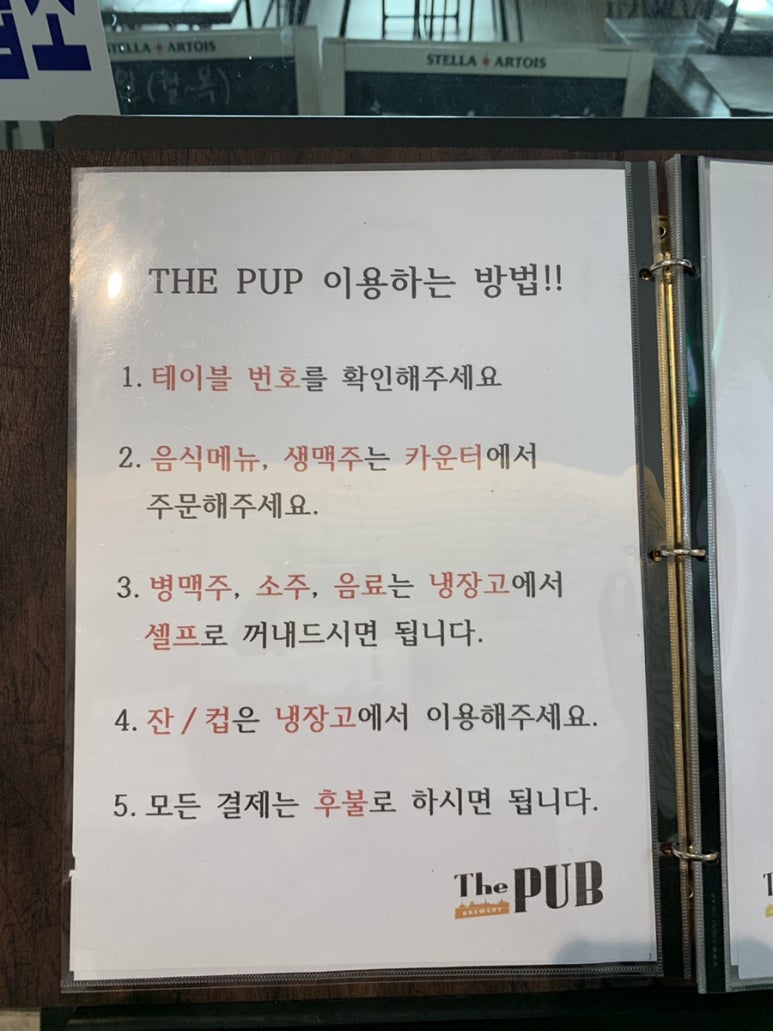 더펍 이미지