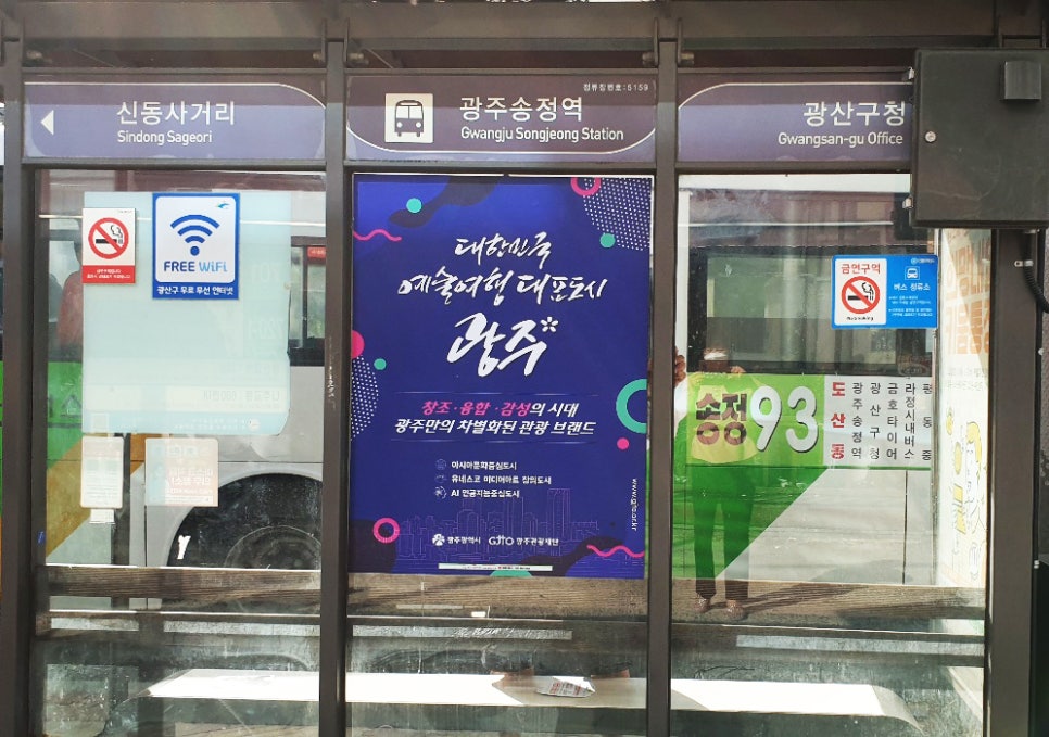 대광종합광고 이미지