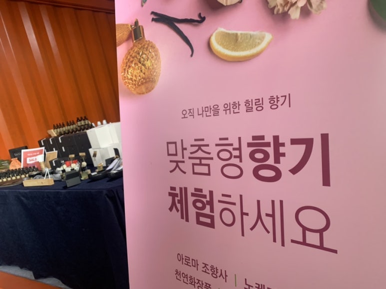 센트롯지 이미지