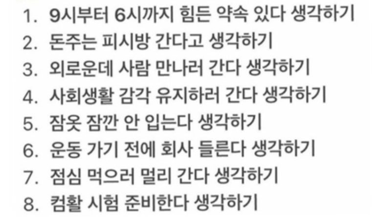 케이포차 이미지