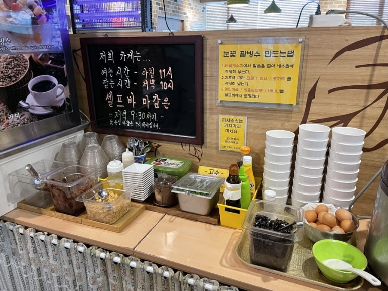 샤브야 월남쌈 구이 & 샤브 이미지