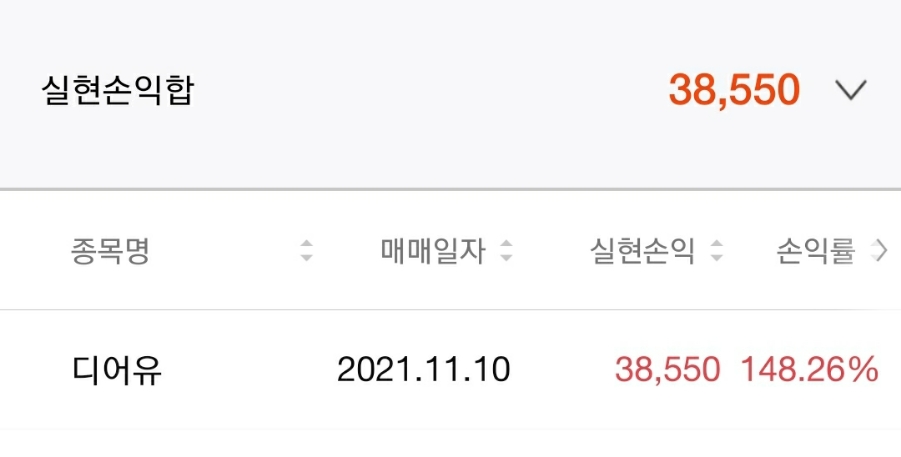 (주)디어유 이미지