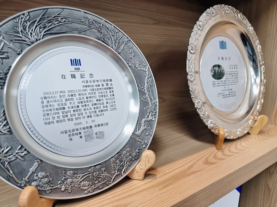 법무법인산들 이미지