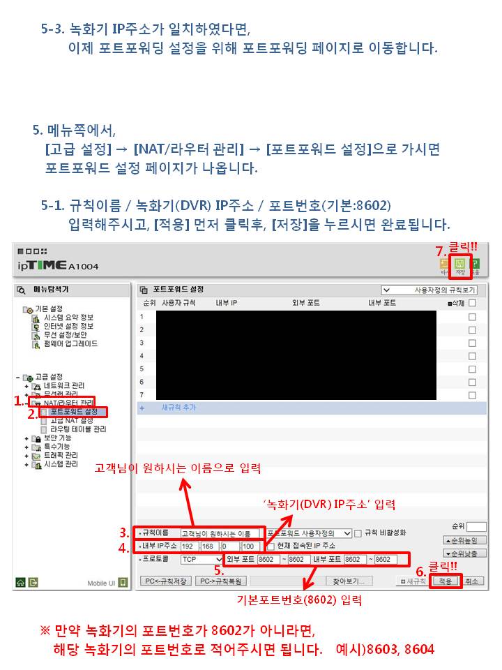 스카이네트워크 이미지