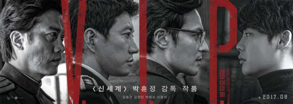 브이아이피서비스 이미지