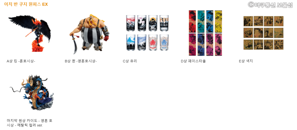 샤이닝복권 이미지