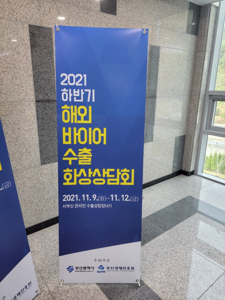 대승테크 이미지