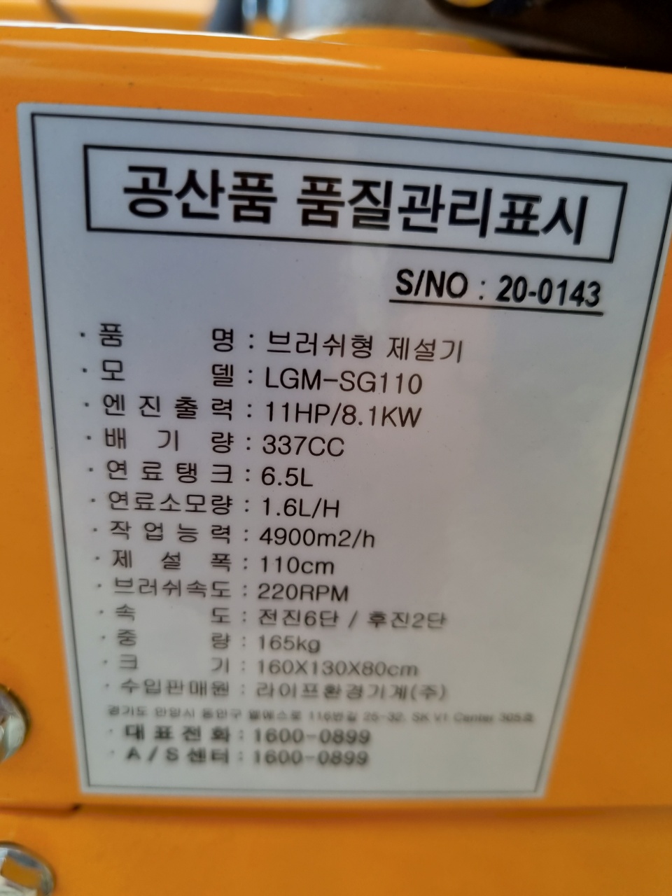 SG주유소 이미지