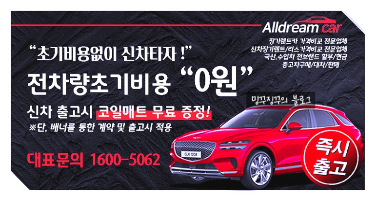 산본세차장 이미지