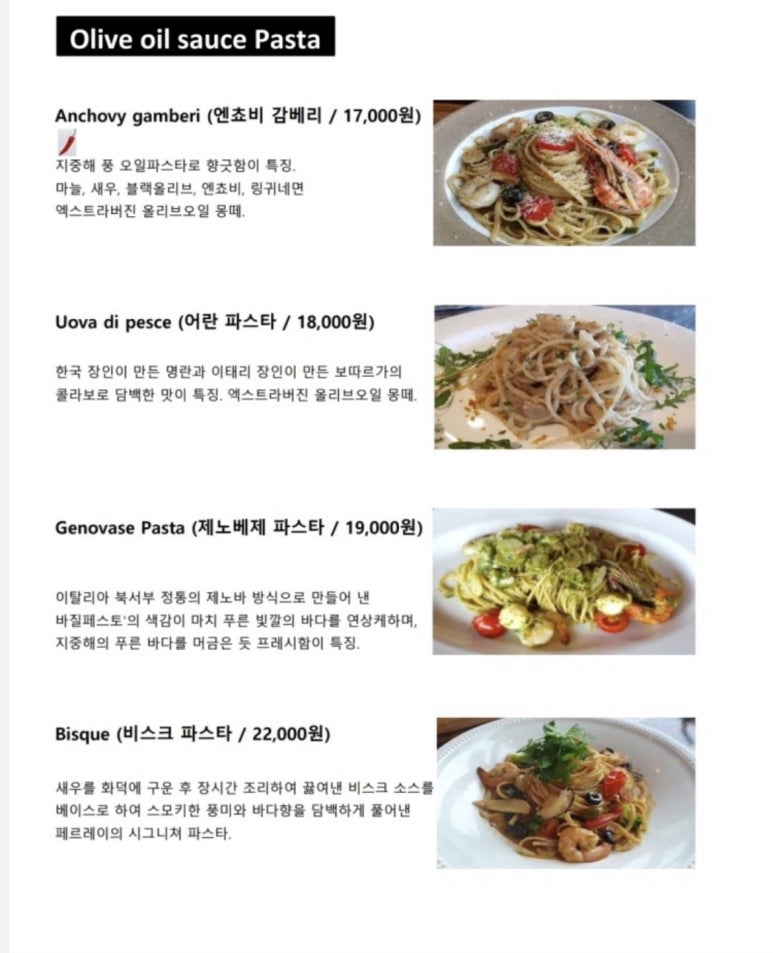 페르레이 이미지