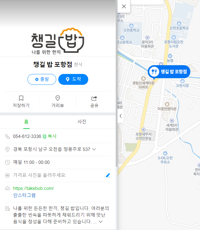 뽀미푸드 이미지