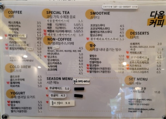 다옴디저트카페 이미지