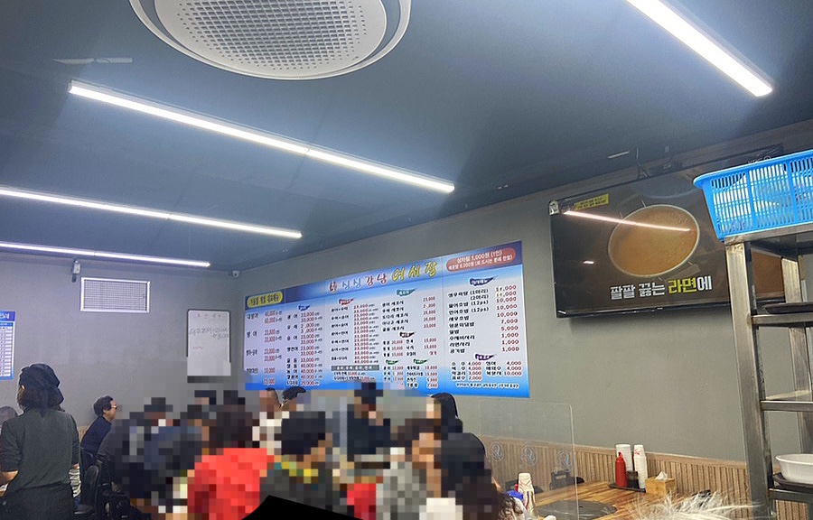 싱싱강남어시장 이미지