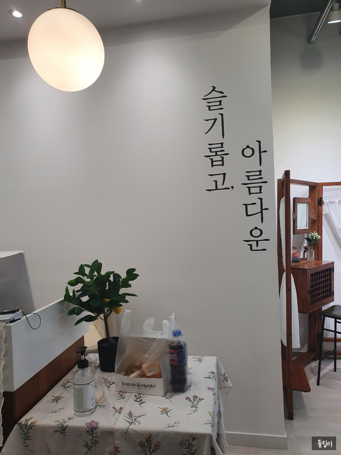 슬아카페 이미지