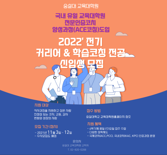 알아차림코칭센터 이미지