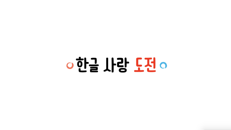 일공구구 이미지