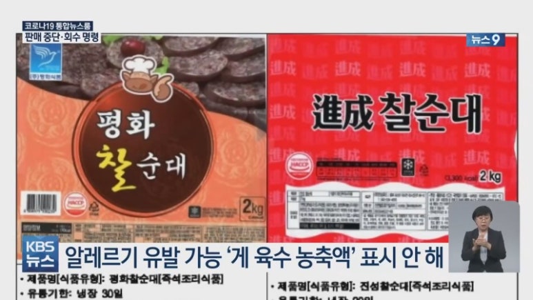 진성식품 이미지