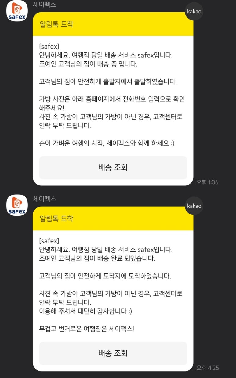 스몰벗 이미지