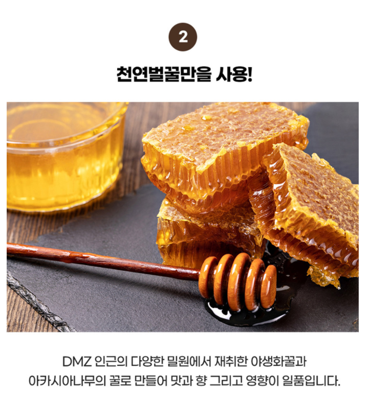 주식회사농부 농업회사법인 이미지