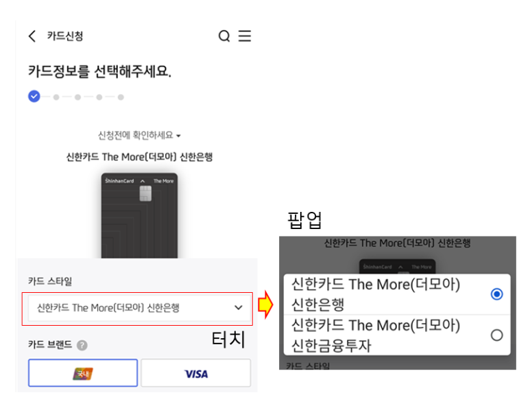 자동결제2_다날2 이미지