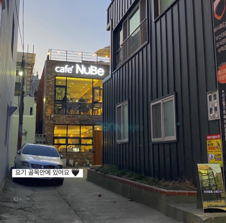 카페누베 이미지