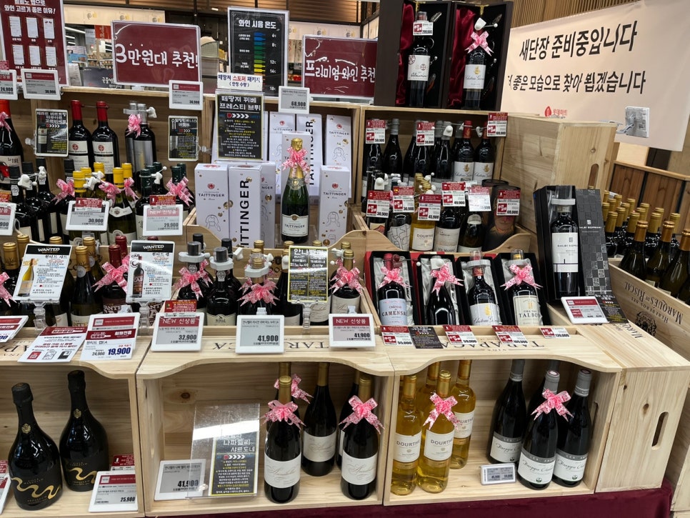 다운마트클럽 이미지