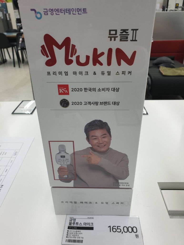금영서산 이미지