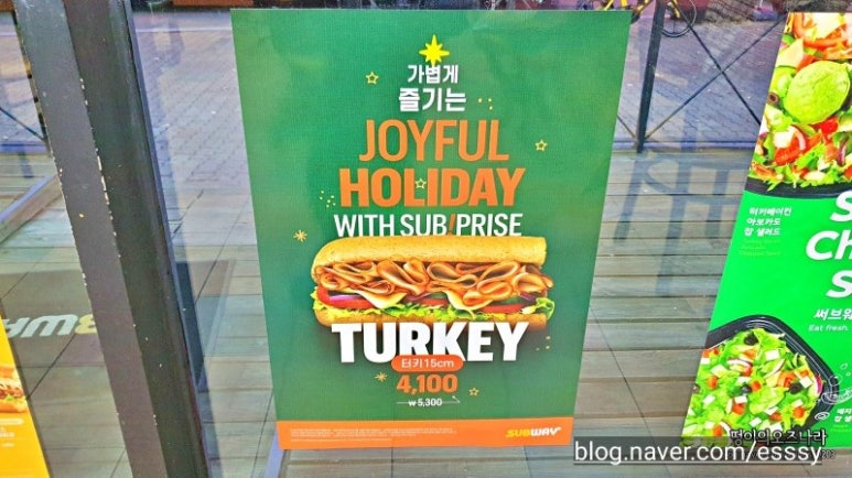 써브웨이성남 이미지