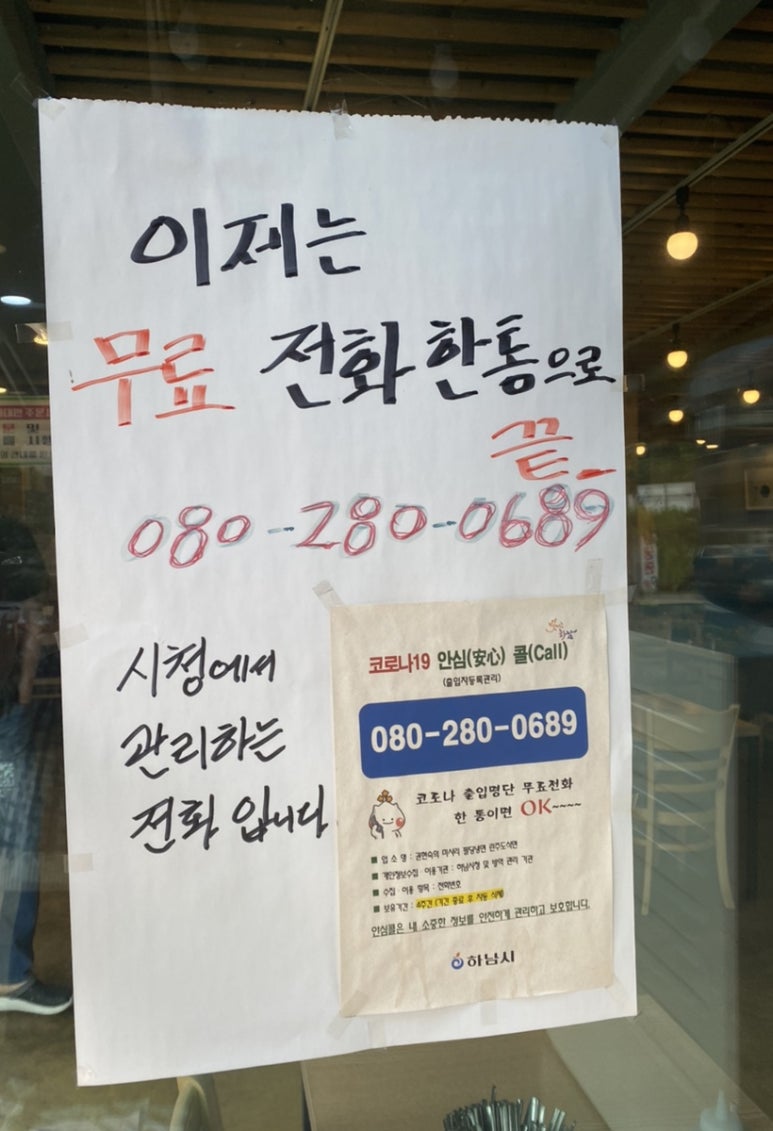 권현숙의미사리팔당냉면 이미지