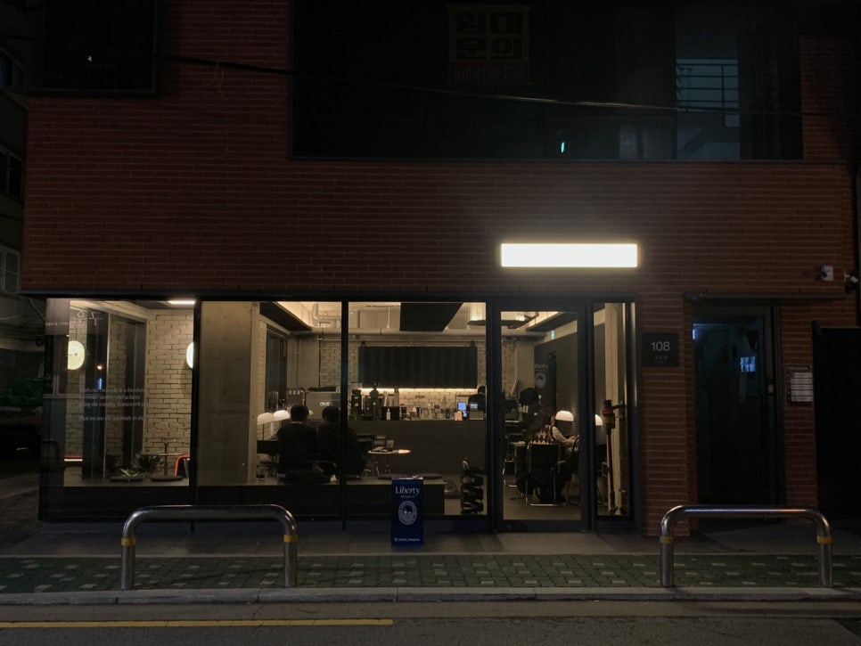 카페리벌티 이미지