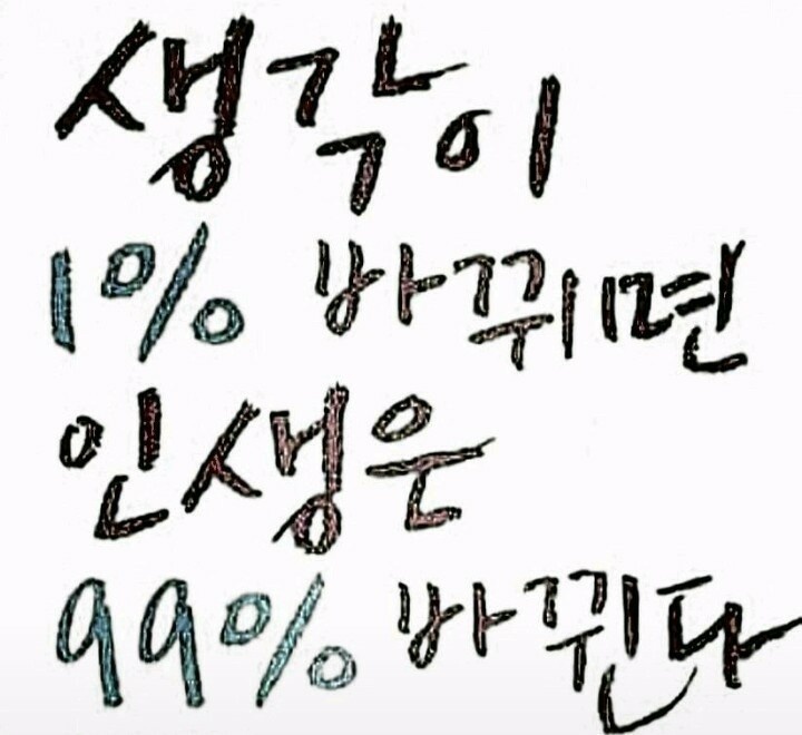 왕대박시스템 이미지