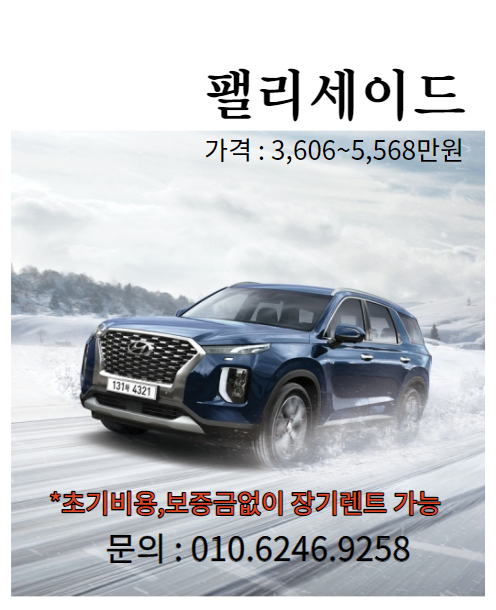 에이치투모터스 이미지