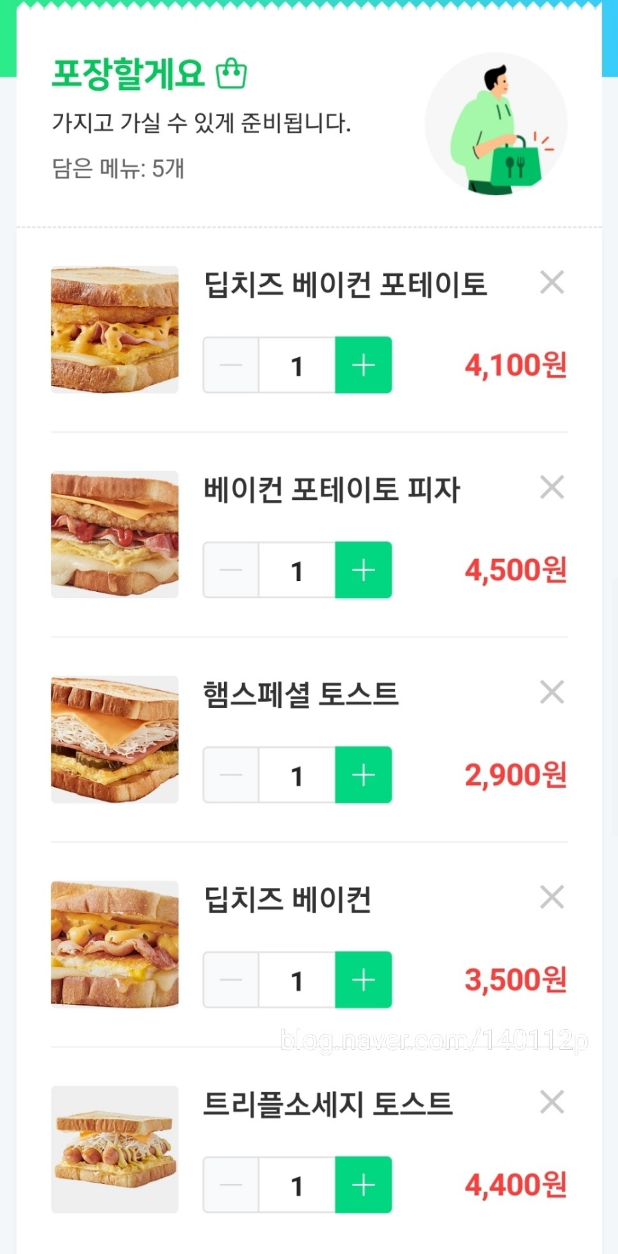 이삭토스트명동성당점 이미지