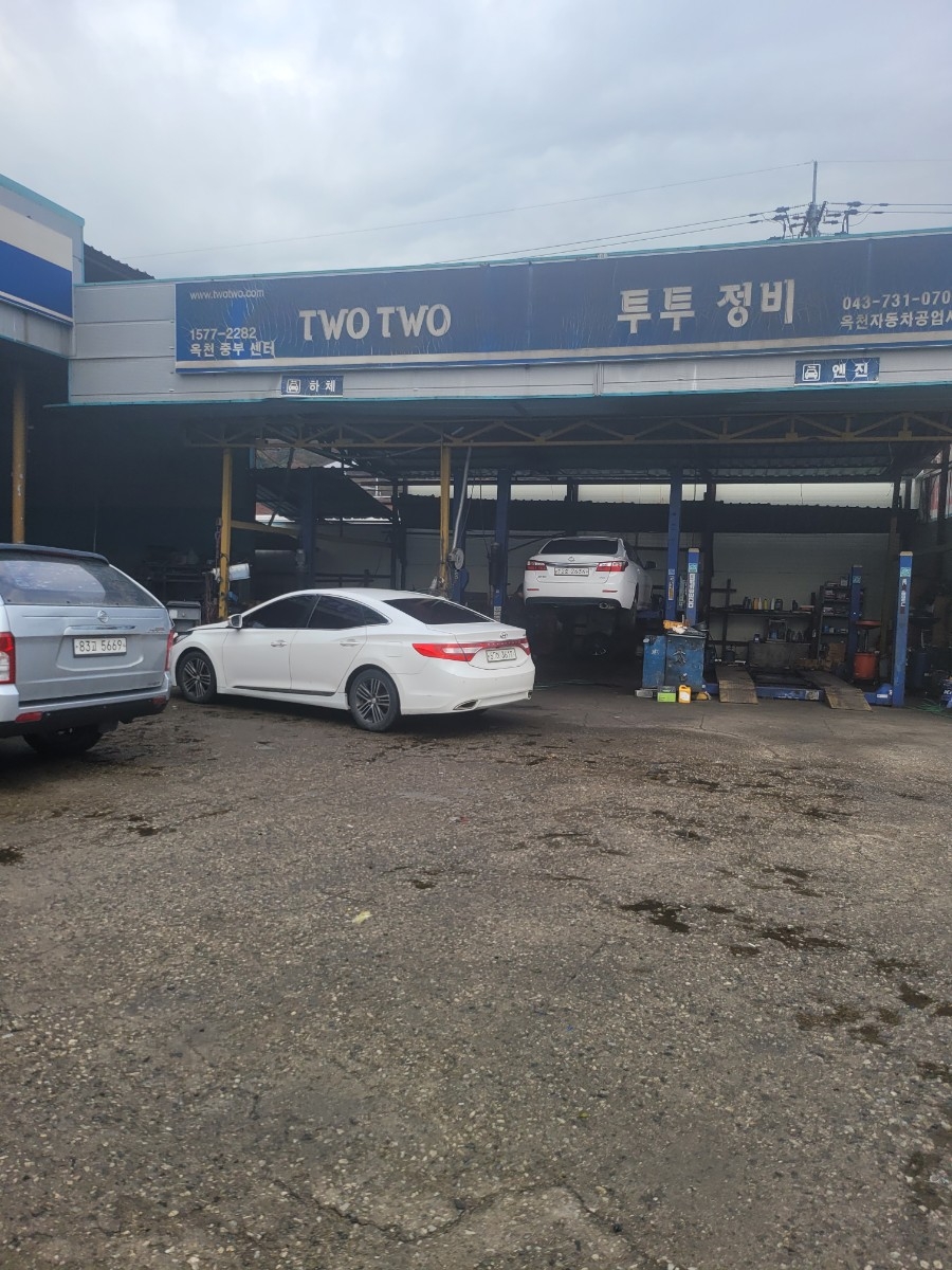 스마트카공업사 이미지
