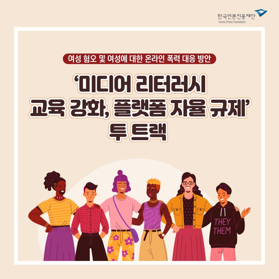 미디어 트랙 이미지