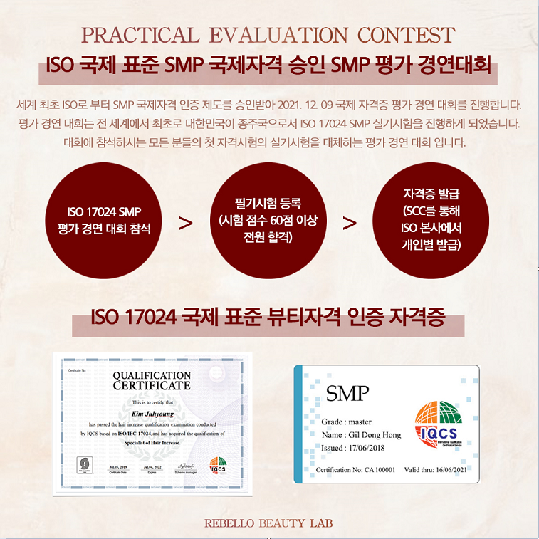 맘스바디업 이미지